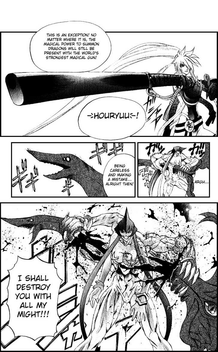 Read Mahou Tsukai Kurohime (en) Manga Online