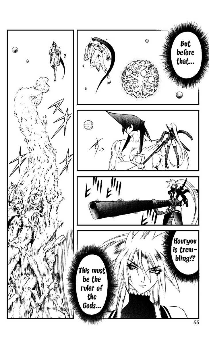 Read Mahou Tsukai Kurohime (en) Manga Online