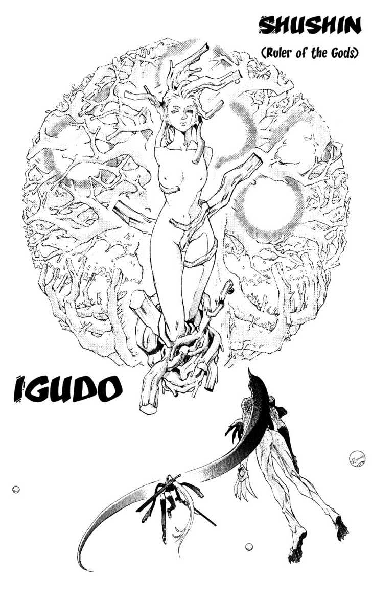 Read Mahou Tsukai Kurohime (en) Manga Online