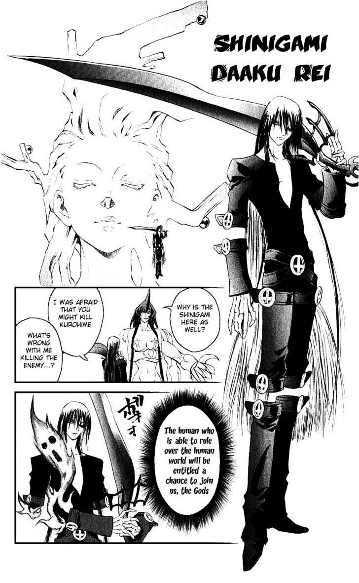 Read Mahou Tsukai Kurohime (en) Manga Online