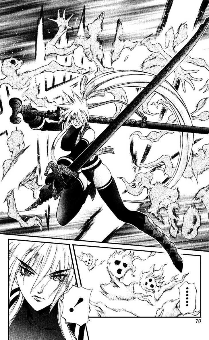 Read Mahou Tsukai Kurohime (en) Manga Online