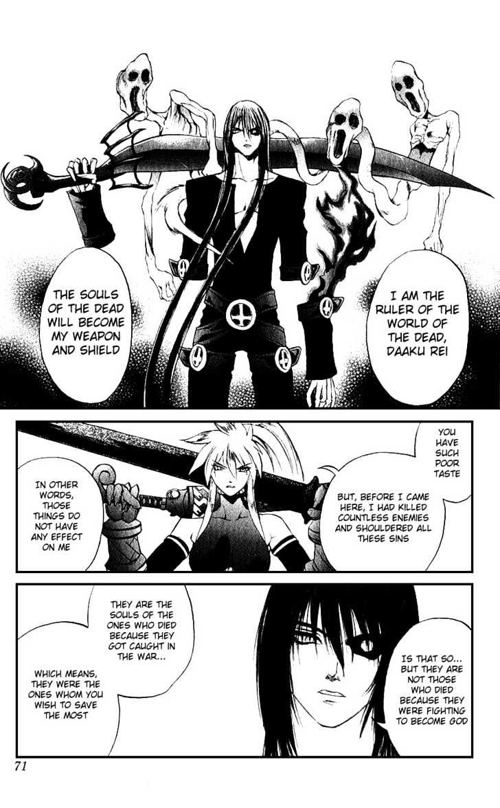Read Mahou Tsukai Kurohime (en) Manga Online