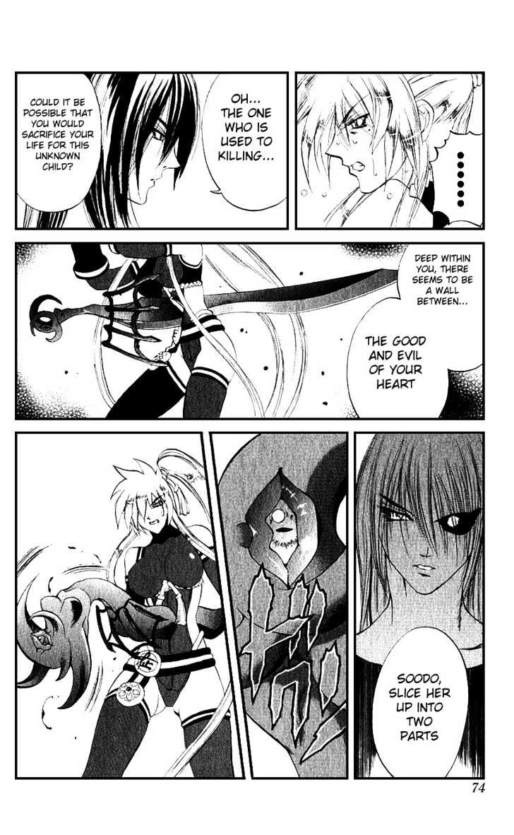 Read Mahou Tsukai Kurohime (en) Manga Online