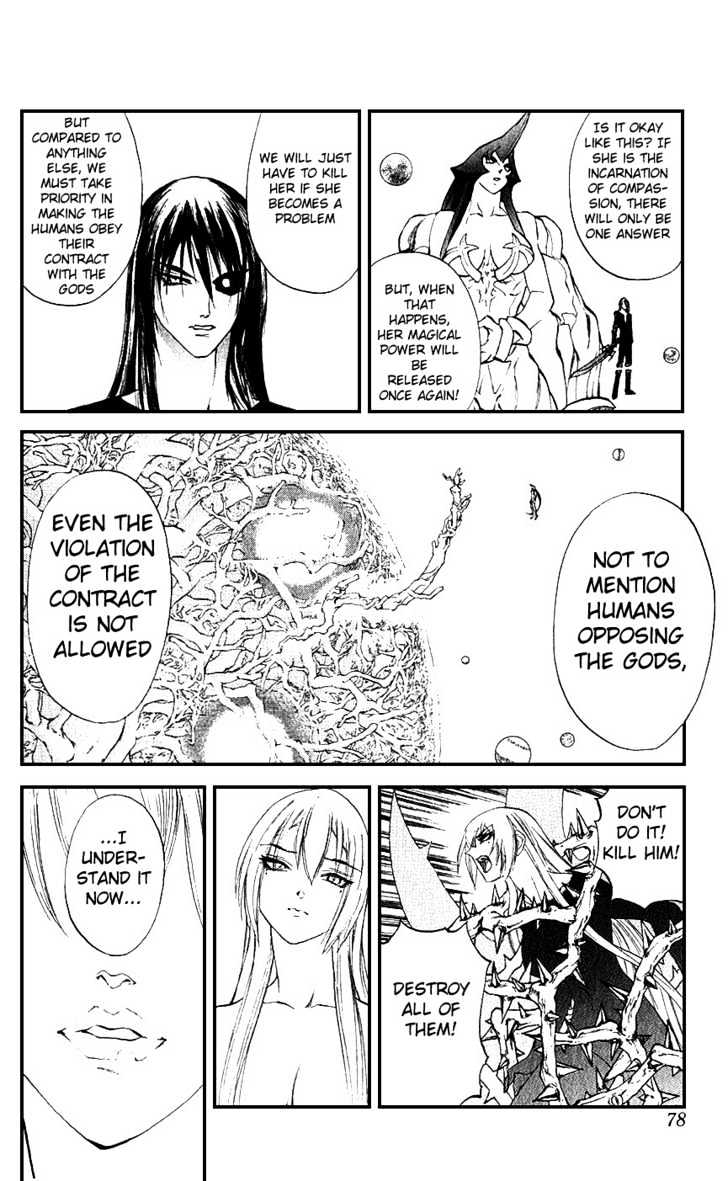 Read Mahou Tsukai Kurohime (en) Manga Online