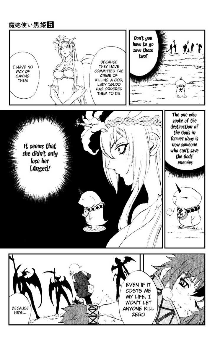 Read Mahou Tsukai Kurohime (en) Manga Online