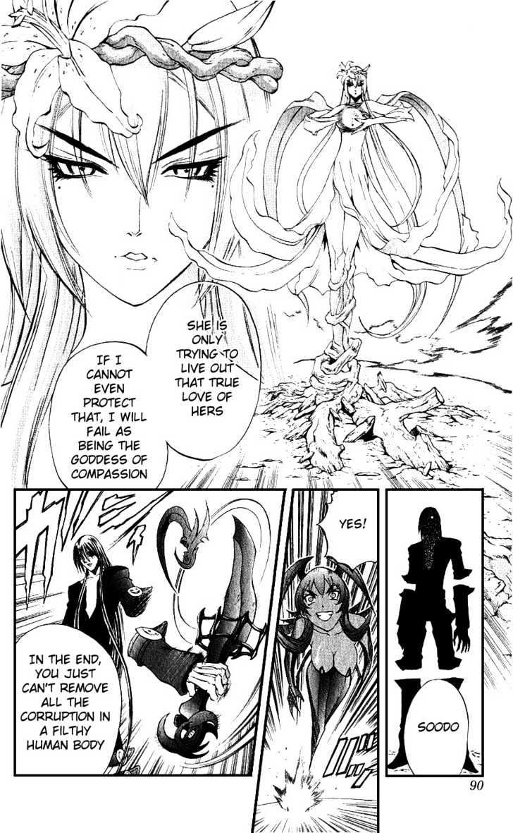 Read Mahou Tsukai Kurohime (en) Manga Online
