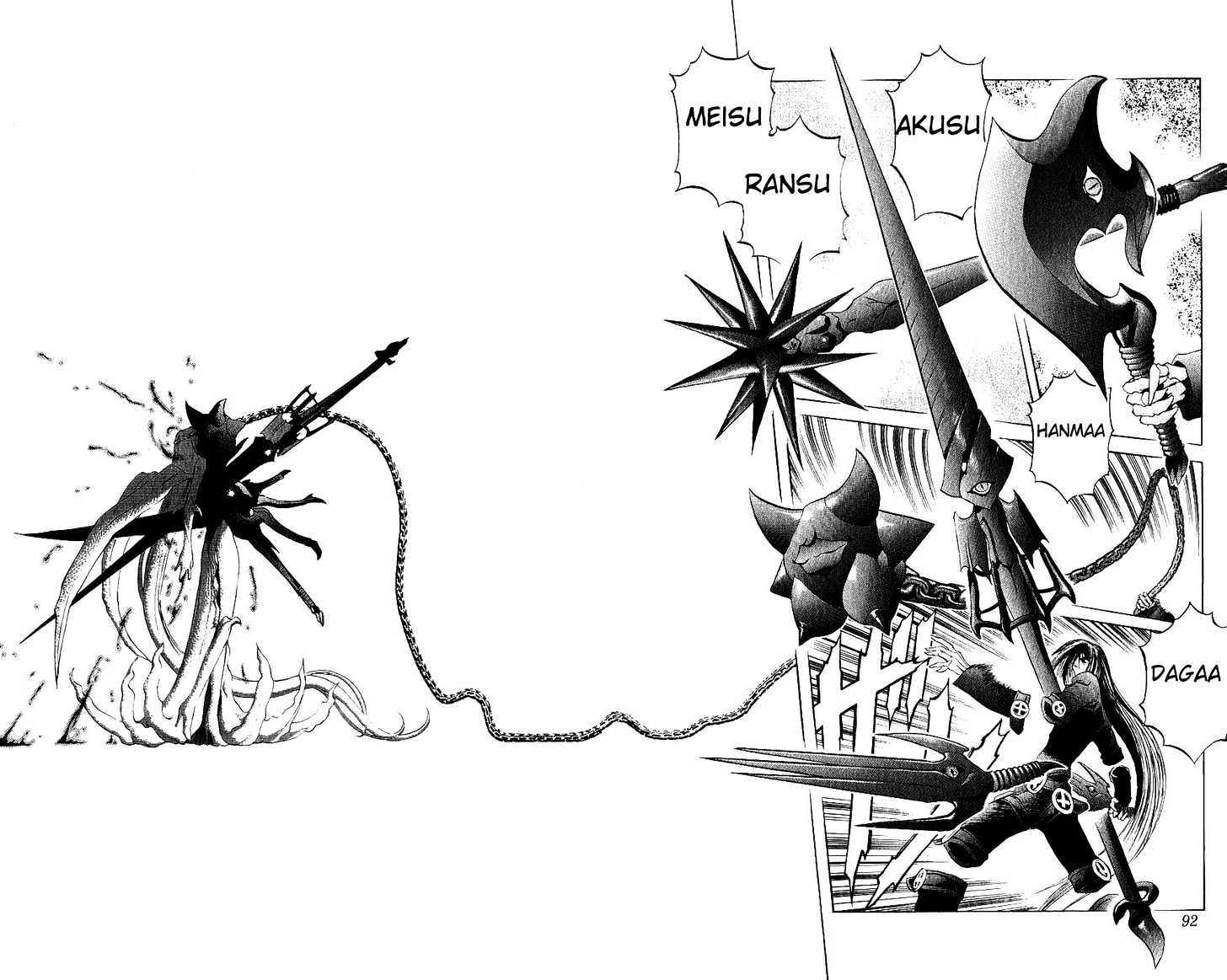 Read Mahou Tsukai Kurohime (en) Manga Online