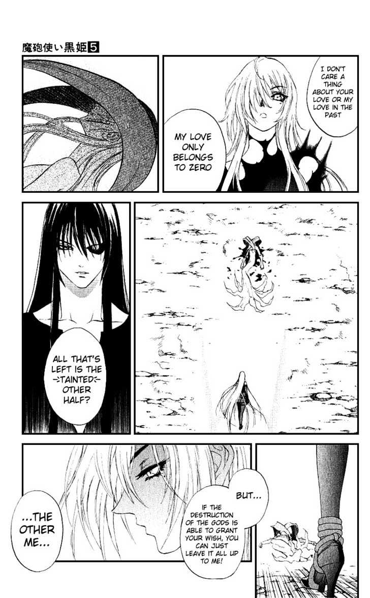 Read Mahou Tsukai Kurohime (en) Manga Online