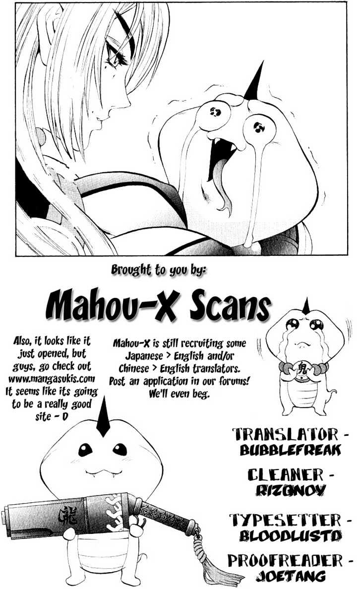 Read Mahou Tsukai Kurohime (en) Manga Online
