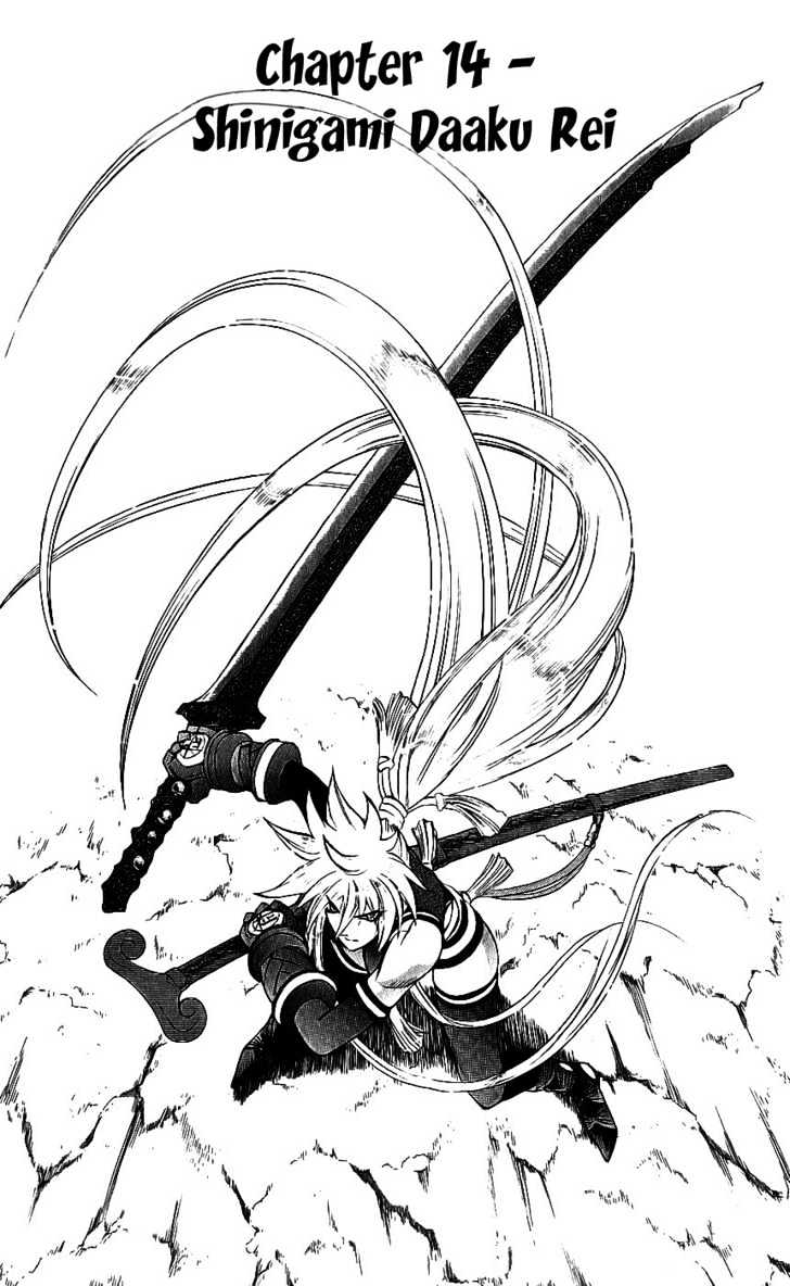 Read Mahou Tsukai Kurohime (en) Manga Online
