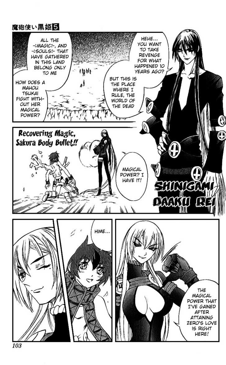 Read Mahou Tsukai Kurohime (en) Manga Online