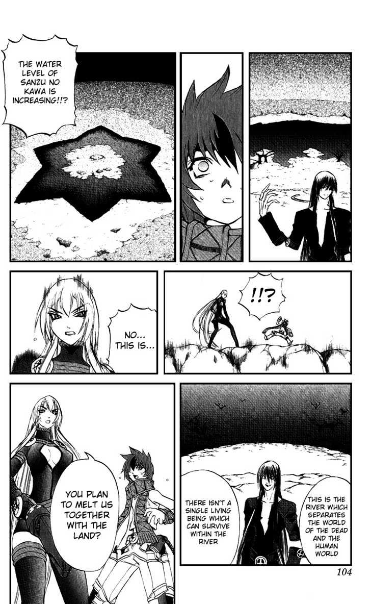 Read Mahou Tsukai Kurohime (en) Manga Online
