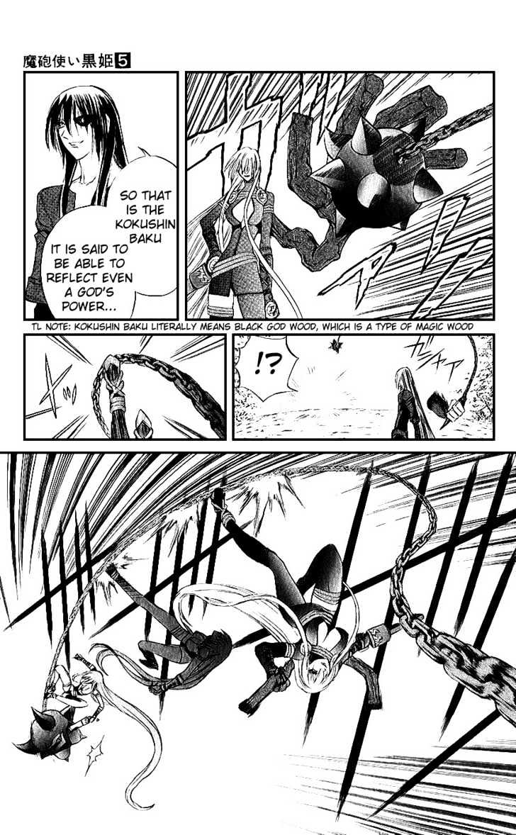 Read Mahou Tsukai Kurohime (en) Manga Online