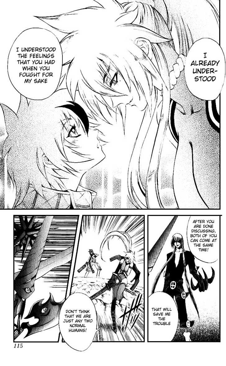 Read Mahou Tsukai Kurohime (en) Manga Online