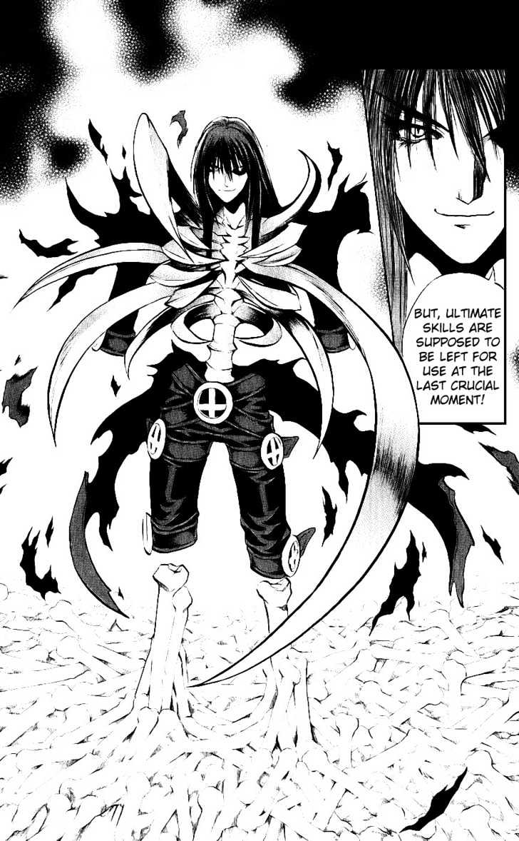 Read Mahou Tsukai Kurohime (en) Manga Online