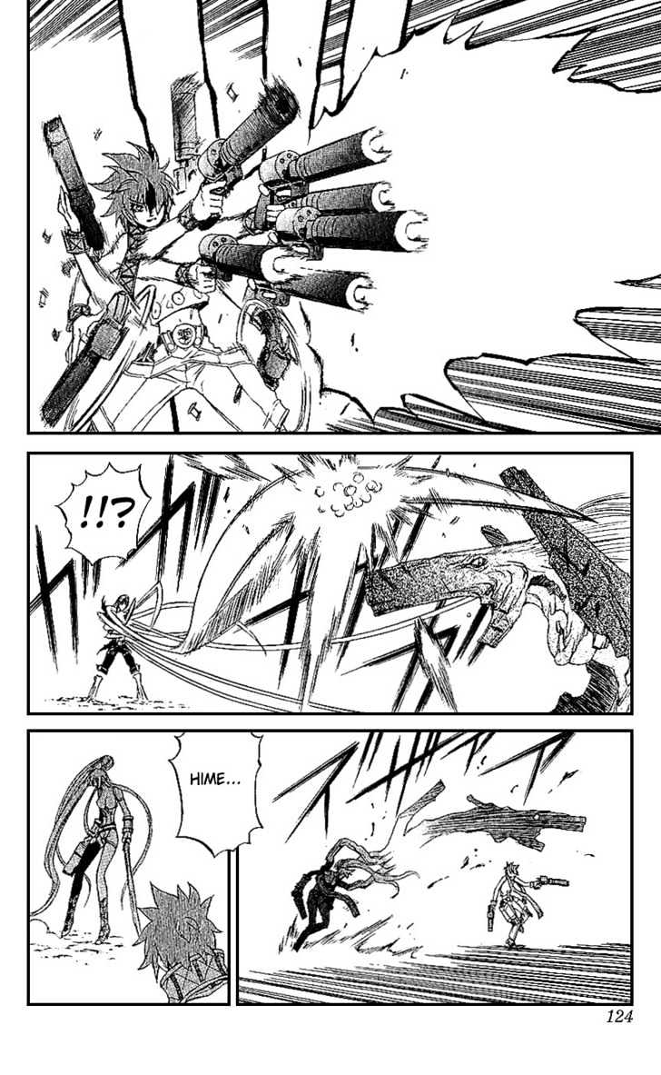 Read Mahou Tsukai Kurohime (en) Manga Online