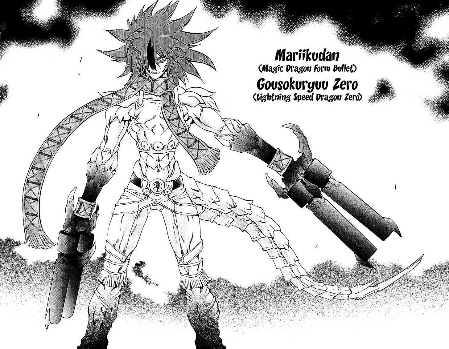 Read Mahou Tsukai Kurohime (en) Manga Online