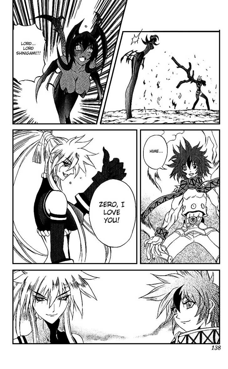 Read Mahou Tsukai Kurohime (en) Manga Online