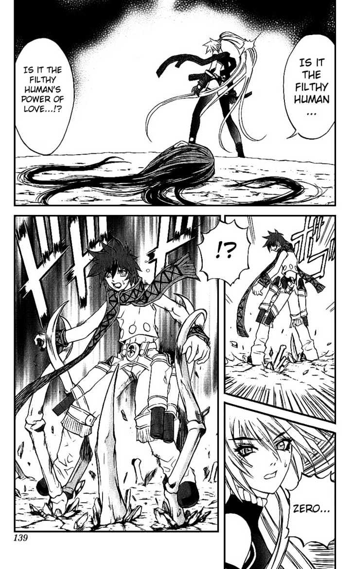 Read Mahou Tsukai Kurohime (en) Manga Online