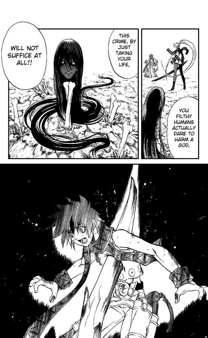 Read Mahou Tsukai Kurohime (en) Manga Online