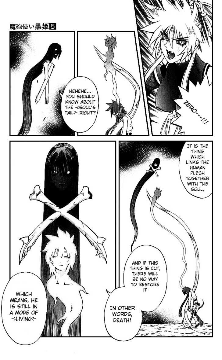 Read Mahou Tsukai Kurohime (en) Manga Online