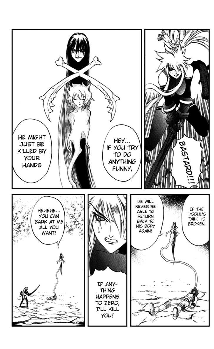 Read Mahou Tsukai Kurohime (en) Manga Online