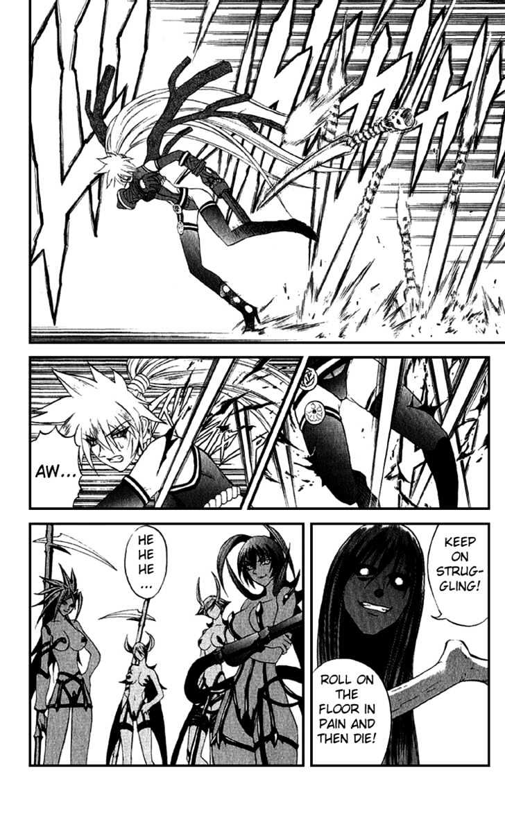 Read Mahou Tsukai Kurohime (en) Manga Online