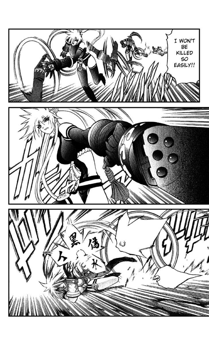 Read Mahou Tsukai Kurohime (en) Manga Online