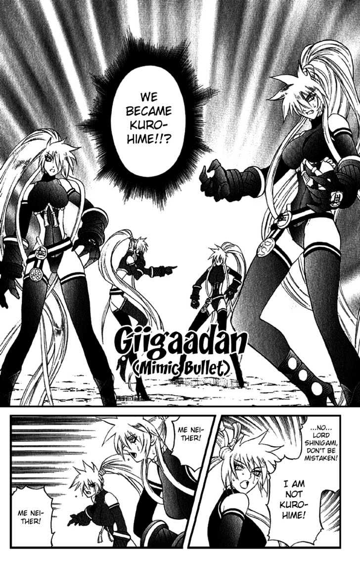 Read Mahou Tsukai Kurohime (en) Manga Online