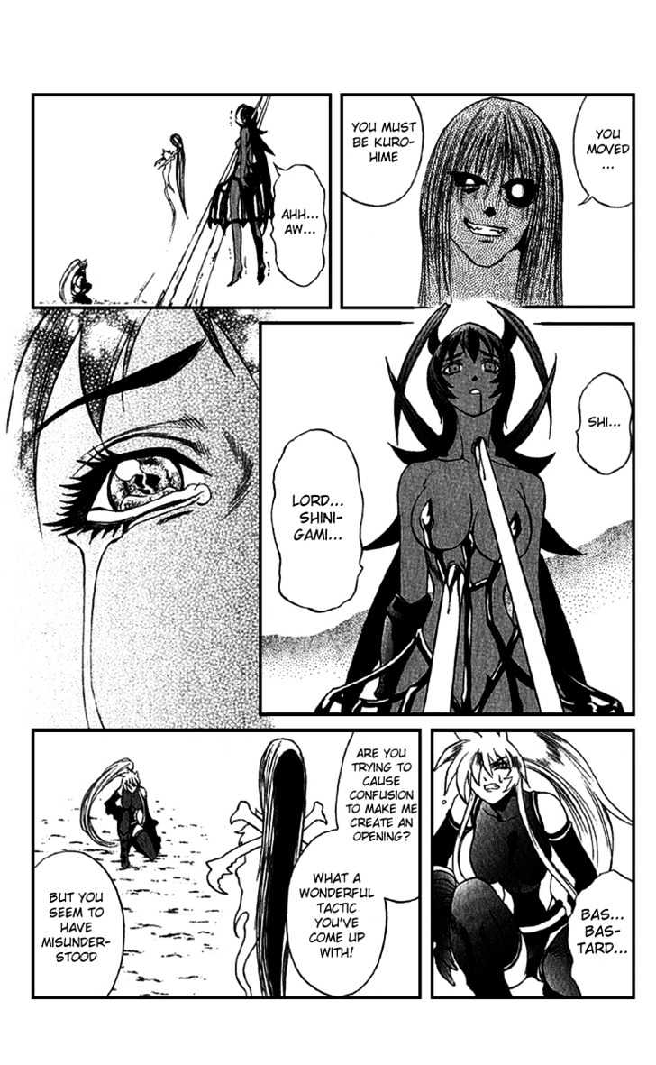 Read Mahou Tsukai Kurohime (en) Manga Online