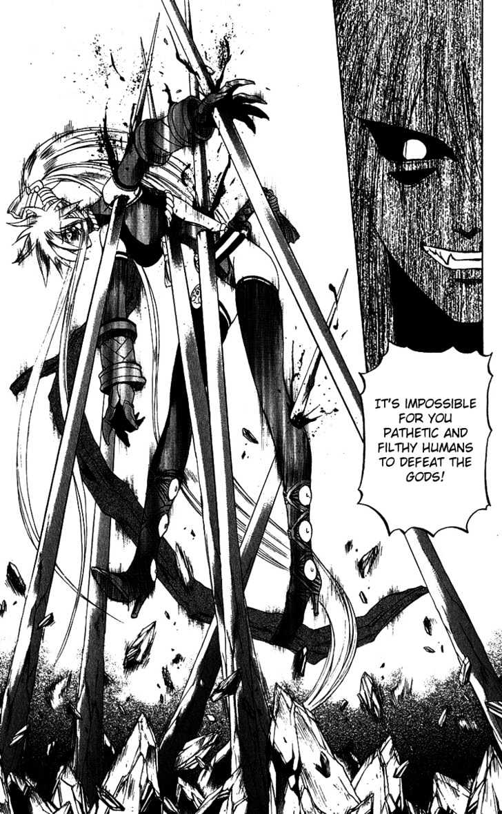 Read Mahou Tsukai Kurohime (en) Manga Online