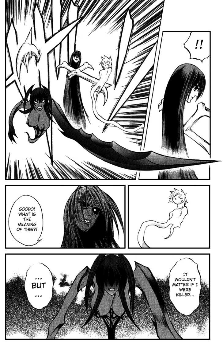 Read Mahou Tsukai Kurohime (en) Manga Online