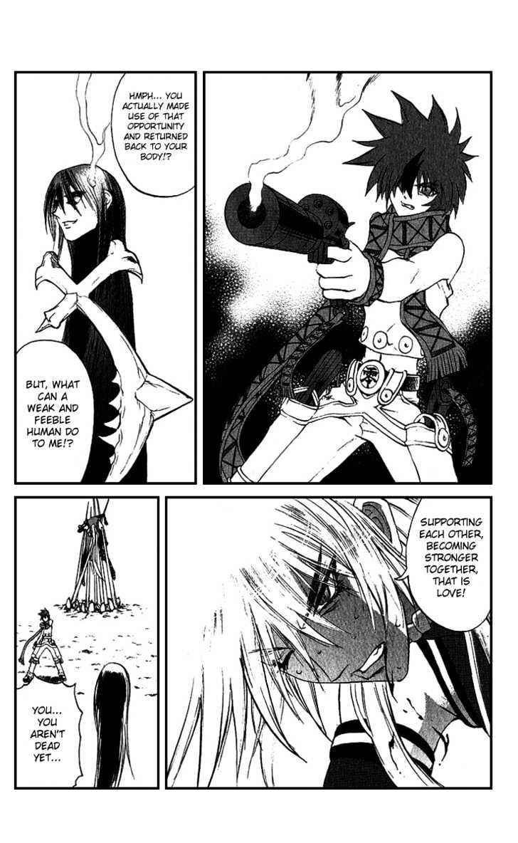 Read Mahou Tsukai Kurohime (en) Manga Online