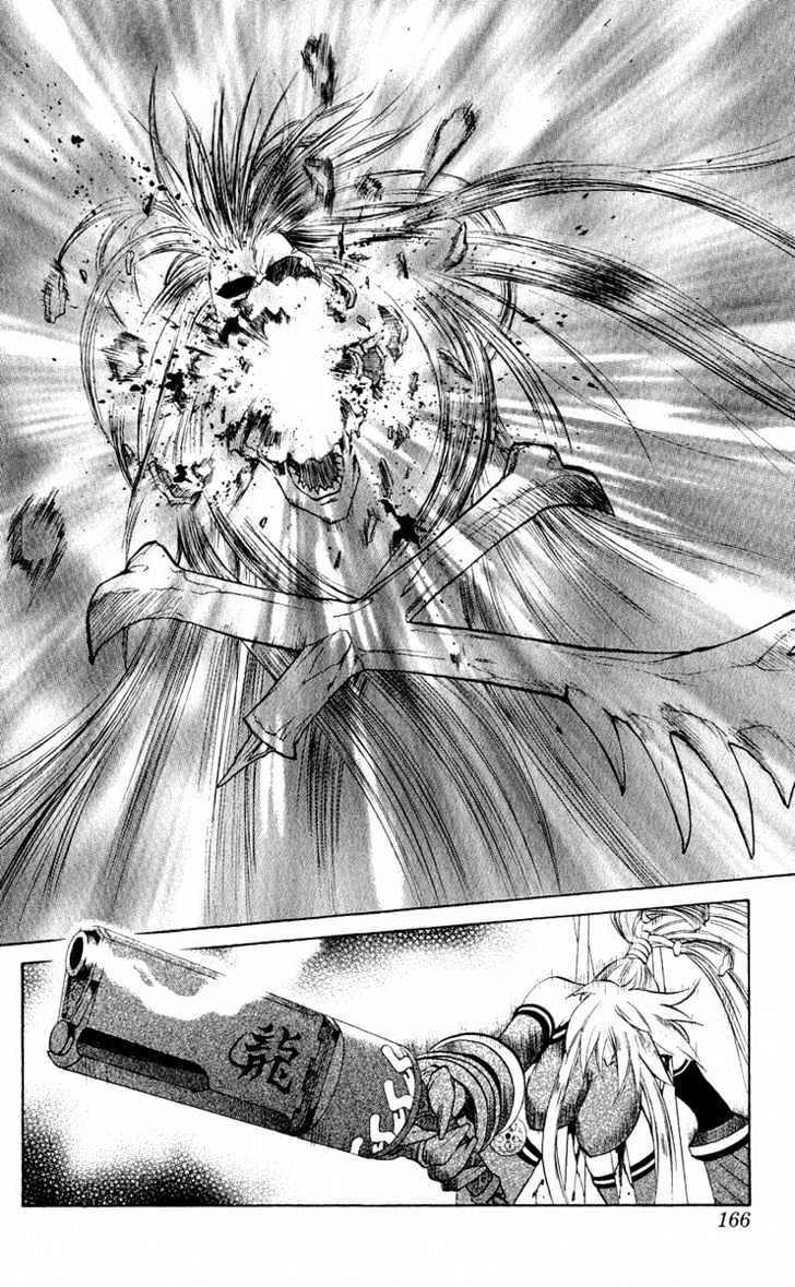 Read Mahou Tsukai Kurohime (en) Manga Online