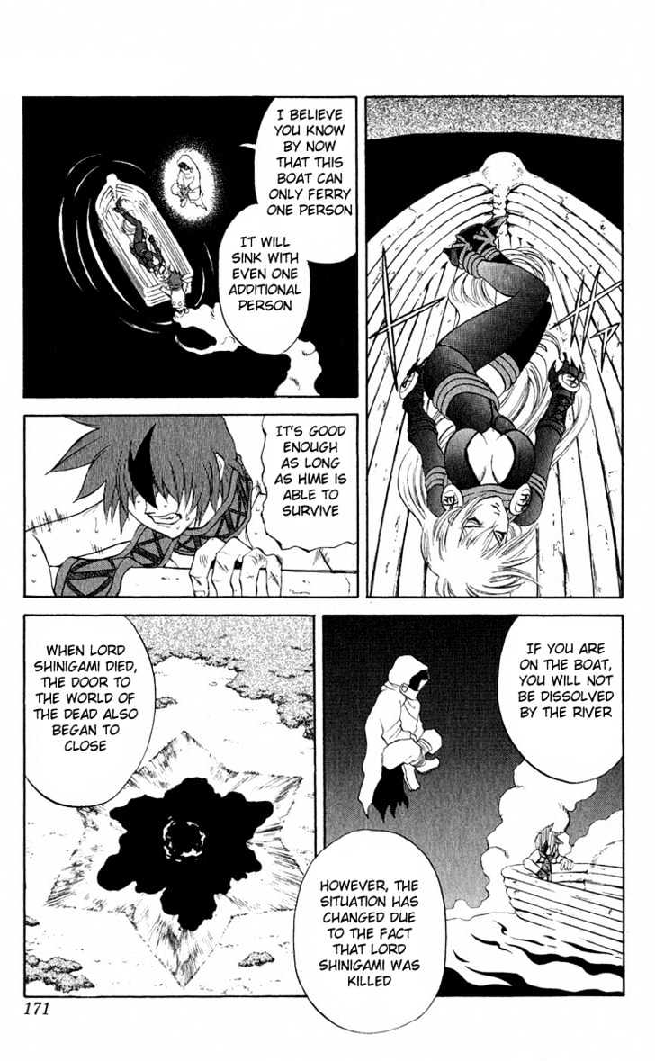 Read Mahou Tsukai Kurohime (en) Manga Online