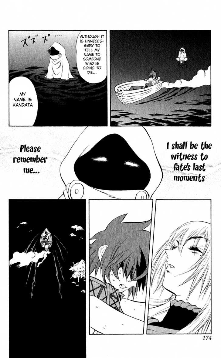 Read Mahou Tsukai Kurohime (en) Manga Online