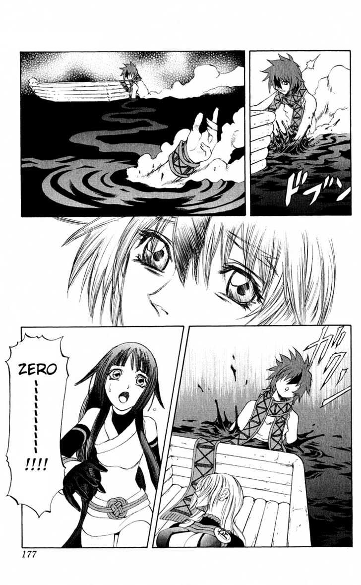 Read Mahou Tsukai Kurohime (en) Manga Online