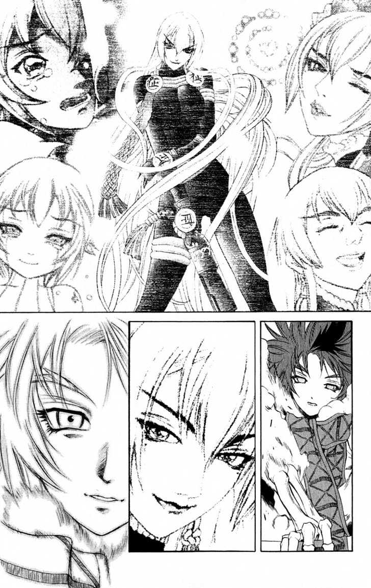 Read Mahou Tsukai Kurohime (en) Manga Online