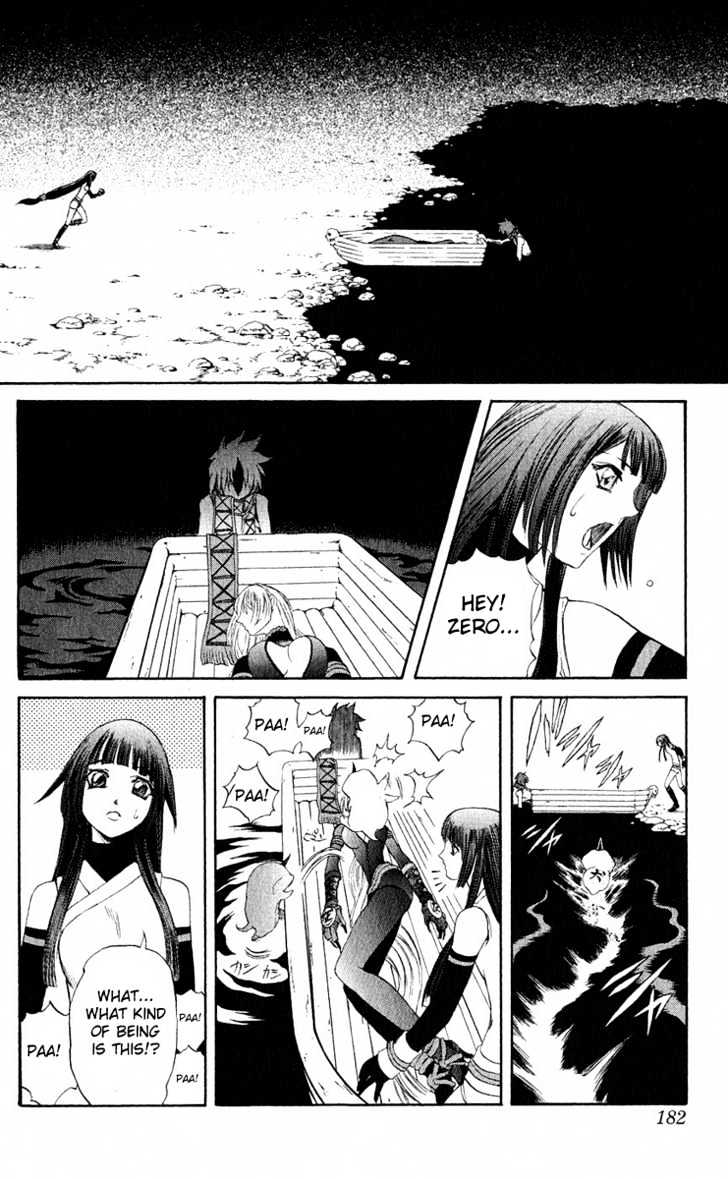 Read Mahou Tsukai Kurohime (en) Manga Online