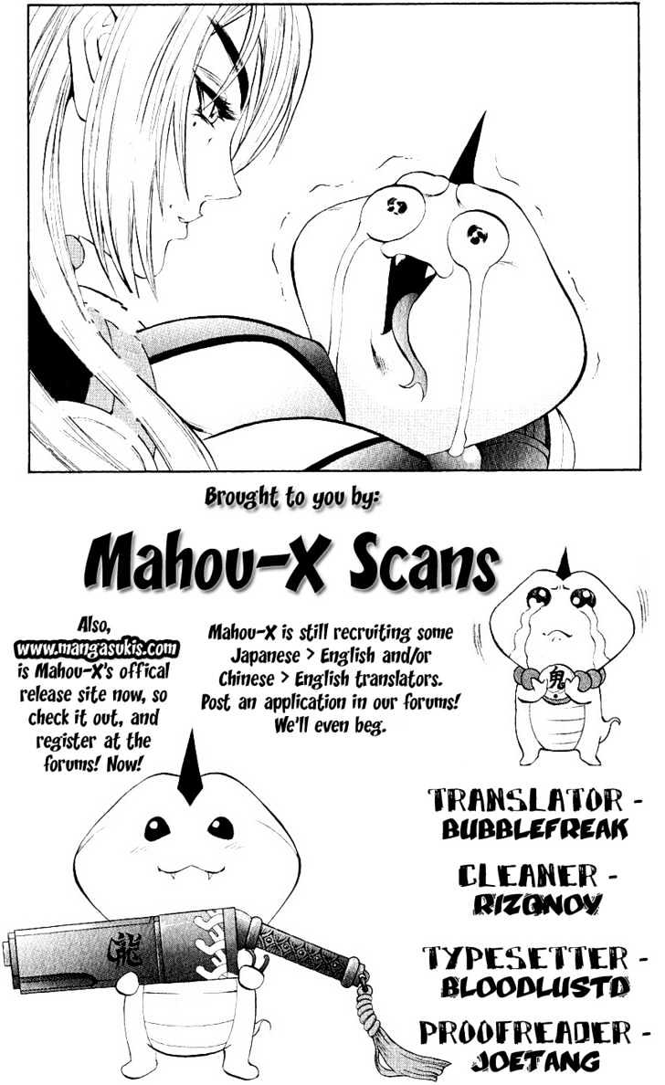 Read Mahou Tsukai Kurohime (en) Manga Online