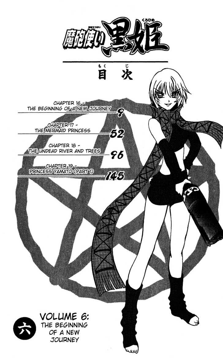 Read Mahou Tsukai Kurohime (en) Manga Online