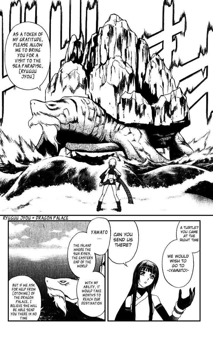 Read Mahou Tsukai Kurohime (en) Manga Online
