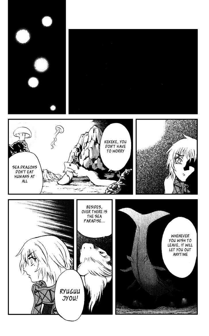 Read Mahou Tsukai Kurohime (en) Manga Online