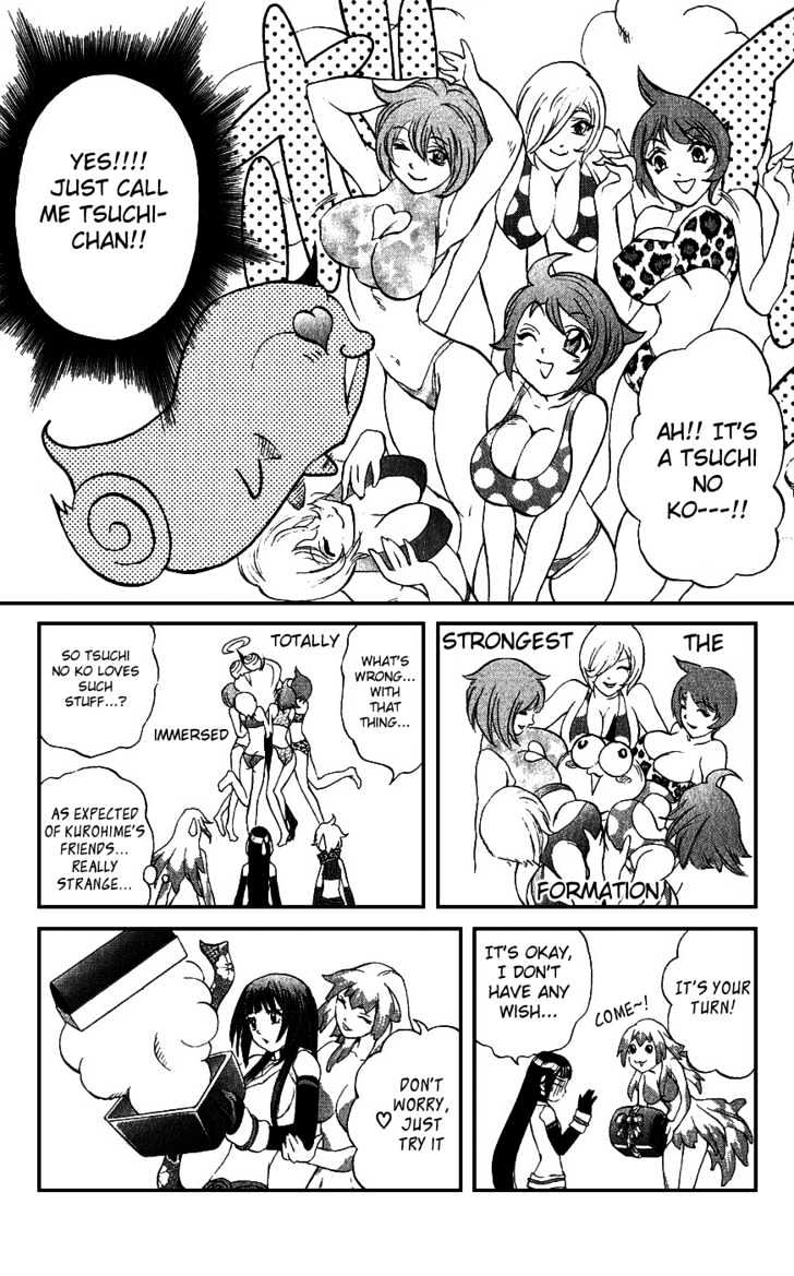 Read Mahou Tsukai Kurohime (en) Manga Online