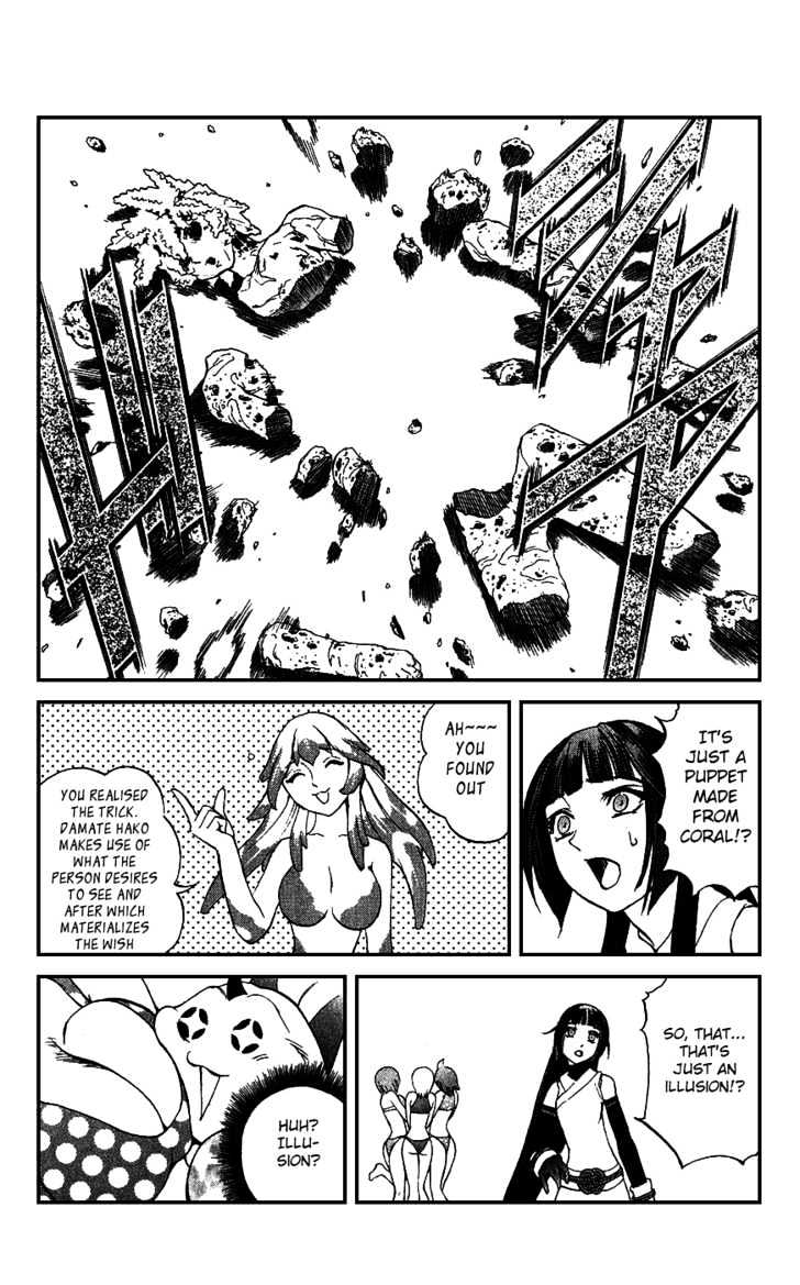 Read Mahou Tsukai Kurohime (en) Manga Online