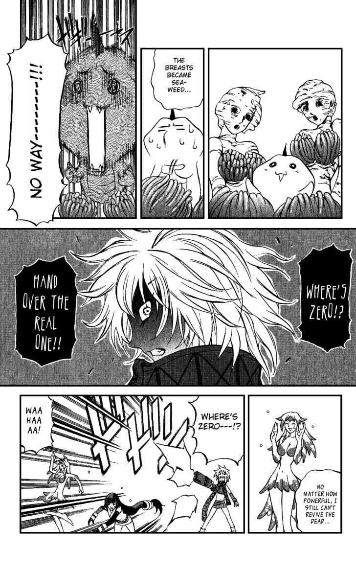 Read Mahou Tsukai Kurohime (en) Manga Online