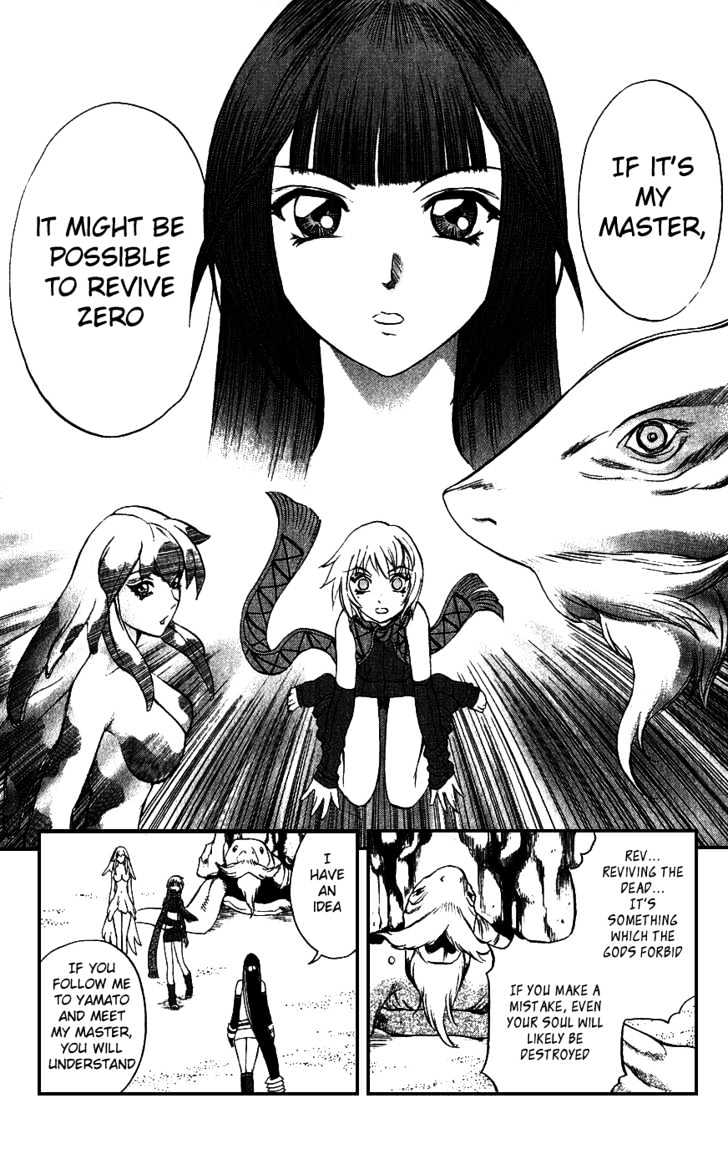 Read Mahou Tsukai Kurohime (en) Manga Online