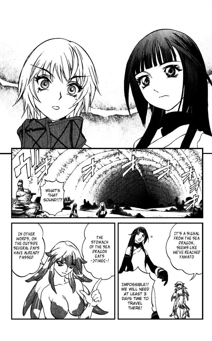Read Mahou Tsukai Kurohime (en) Manga Online