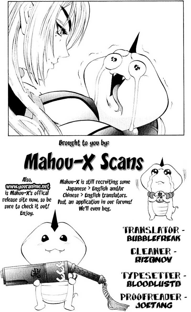 Read Mahou Tsukai Kurohime (en) Manga Online