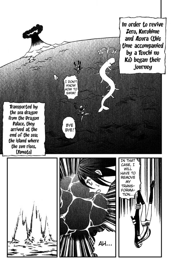 Read Mahou Tsukai Kurohime (en) Manga Online
